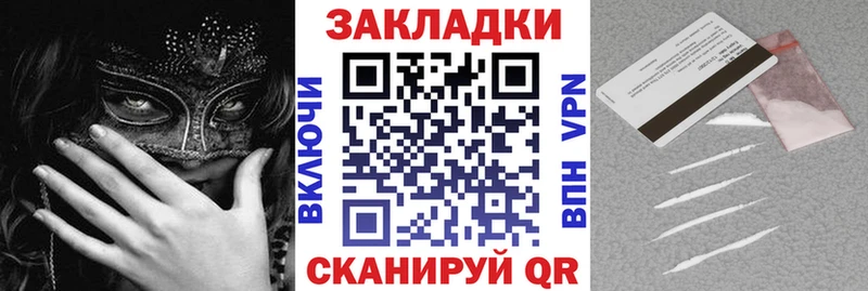 Купить Калачинск Псилоцибиновые грибы  COCAIN  Меф  АМФ  ГАШИШ  Alpha-PVP 