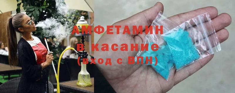 АМФ 98%  Калачинск 