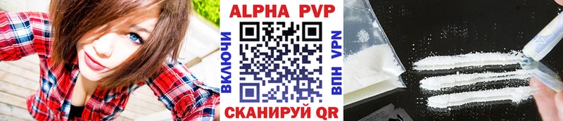 A PVP СК КРИС  Калачинск 