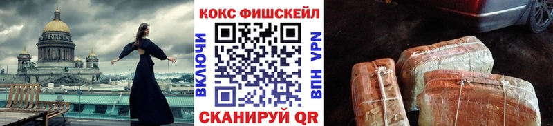 ОМГ ОМГ   Калачинск  Cocaine 99% 