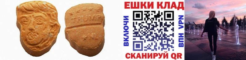 kraken вход Калачинск Экстази бентли закладки