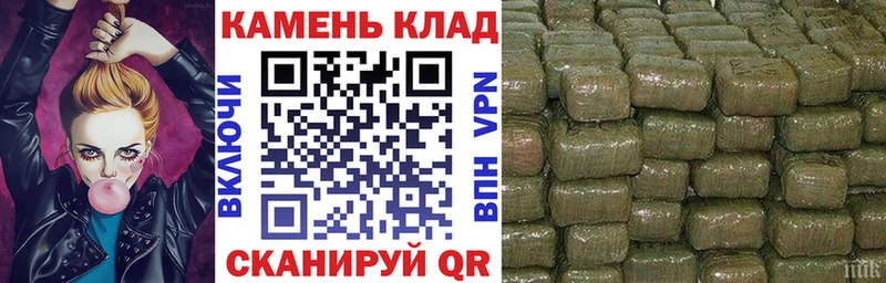 закладки Калачинск ГАШ Cannabis