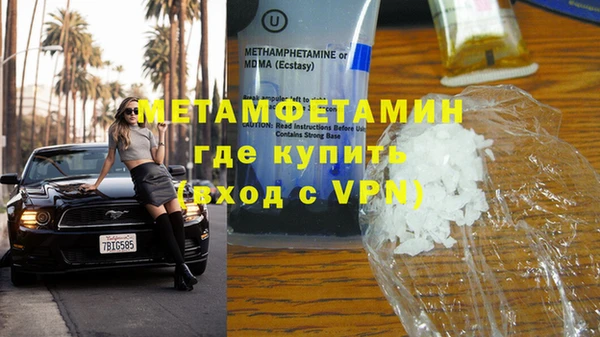 экстази Няндома