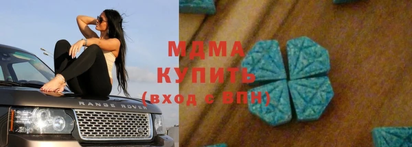 экстази Няндома