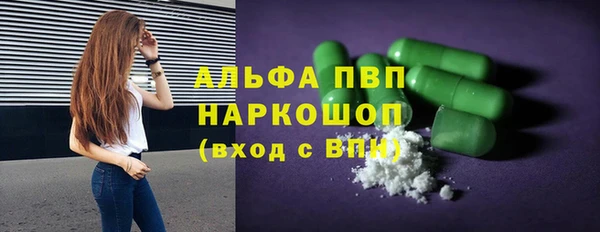 экстази Няндома