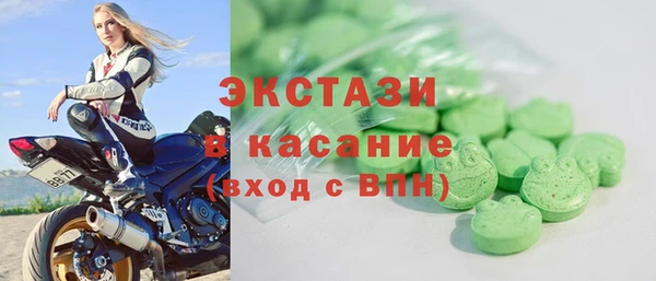 экстази Няндома