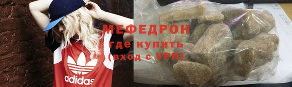 экстази Няндома