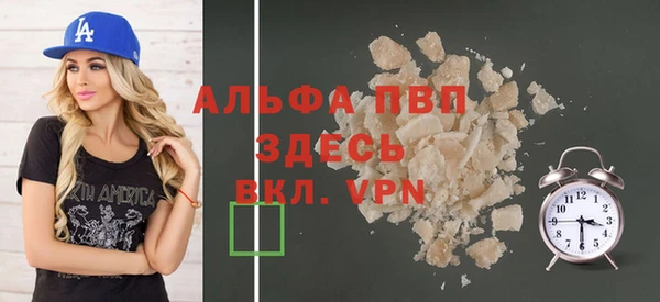 apvp Нязепетровск