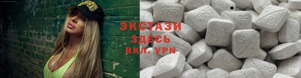 экстази Няндома