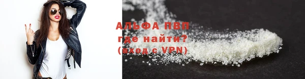 apvp Нязепетровск
