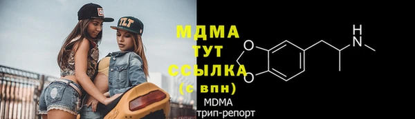 метадон Болохово