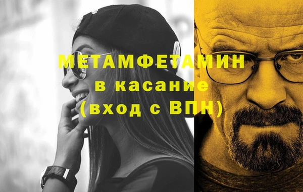 экстази Няндома