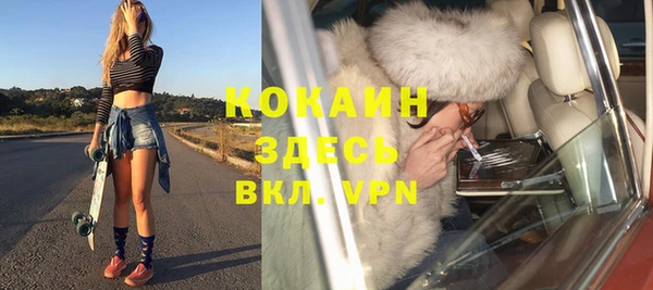 экстази Няндома