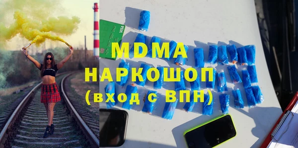 марки lsd Богородицк