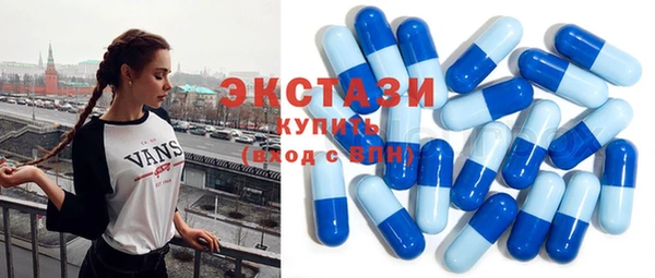 меф VHQ Новодвинск