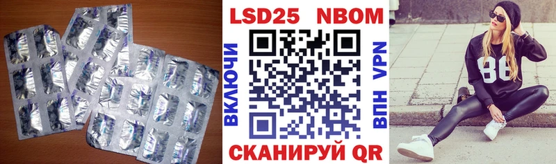 цена наркотик  Калачинск  ЛСД экстази кислота 