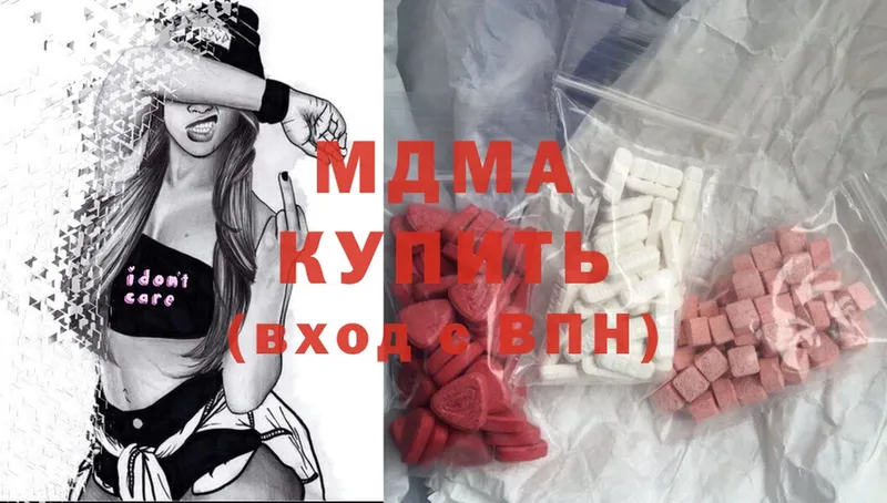 MDMA Molly  Калачинск 