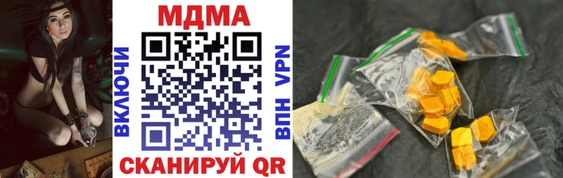 где можно купить   Калачинск  MDMA молли 