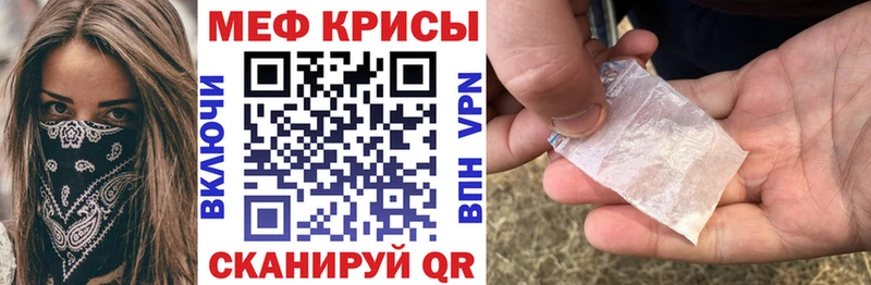 купить   Калачинск  hydra как зайти  Мефедрон VHQ 