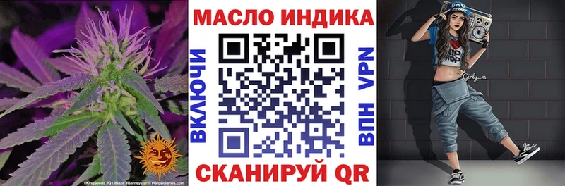 дарнет шоп  Калачинск  Дистиллят ТГК Wax 